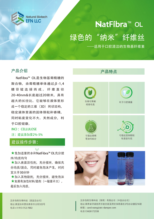 1700232378174790.jpg OL中文.jpg